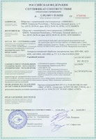 Жарочная поверхность Abat АКО-80/2Н-Ч-00