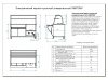 Мармит универсальный Abat Патша ЭМК-70МУ