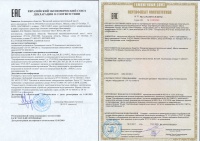 Стиральная машина Вязьма ВО-25 (INVT)