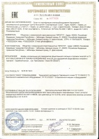 Холодильный шкаф Abat ШХ-0,5 (краш.)
